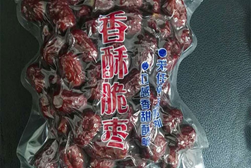 低溫真空油炸機(jī)主要特點(diǎn)和炸制食品優(yōu)勢(shì)